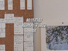 -Radar Coffee(思南路店)
