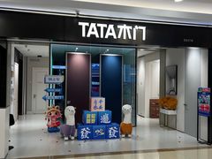 -红星美凯龙北京至尊MALL(东四环中路店)