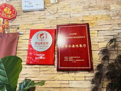 -多哥水傣味餐厅(司马巷店)