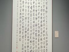 -四川美术馆
