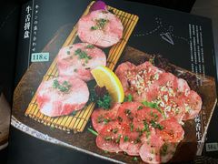 -丸藏和牛烧肉专门店(园区师惠坊店)