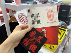 -美罗城