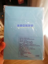 -乐友孕婴童(南开三马路店)