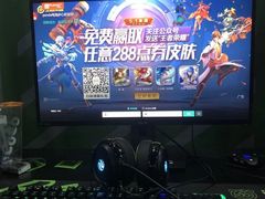 -PANDA电竞中心(天街店)