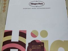 -哈根达斯(SM店)