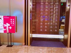 门面-红雀围·海鲜火锅(陆家嘴中心店)