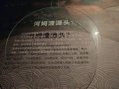 -河姆渡遗址博物馆