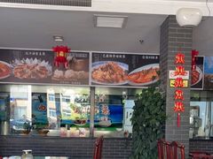 -上庄晋风庄园(上庄店)