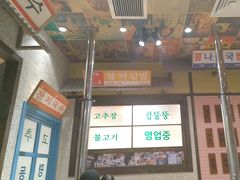 -姜胖胖首尔自助烤肉·蒸汽海鲜大排档(国瑞中心店)