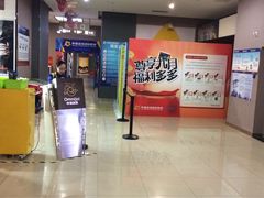 -幸福蓝海国际影城(崇安寺T12店)