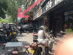 -穆得·老周家牛肉烧饼(普利街店)