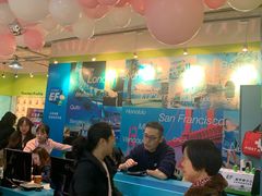 -英孚教育青少儿(宝龙中心)