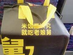 -老娘舅(杭州东站店)
