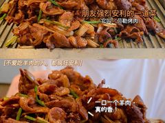 -四季民福烤鸭店(前门廊房二条店)