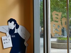 -杯欢制茶(三里屯店)