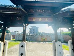 -琴江满族村