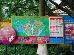 -盈香心动乐园