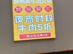 -壹道鸣·药膳鸡(月苑店)