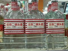 -京贸物联批发市场