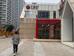 -红樱桃·欢乐餐厅(太原里店)