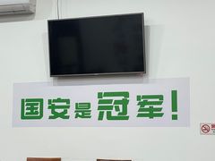 -岳合轩老北京涮肉