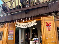 -大理古城