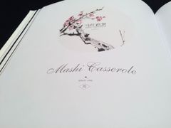 -马仕玖煲·融合菜·酥不腻烤鸭(人大店)