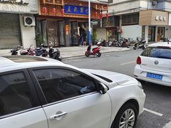 -孟家蟹包(锦绣街店)