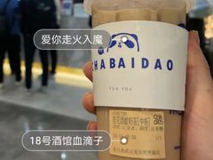 桂花酒酿奶茶-茶百道(翠柏店)