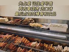 -老谢野馄饨(延安路店)