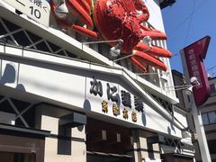 -蟹道乐(京都本店)