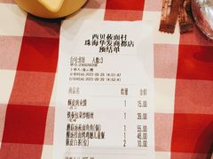 -西贝(华发商都店)