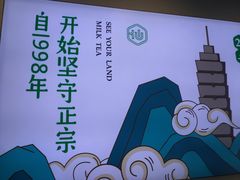 -仙雨林·奶茶鲜果茶(书院巷店)