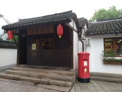 -陈云纪念馆