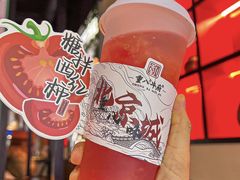 -重八牛府(花乡奥莱店)