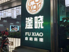 -大洋晶典(江汉路店)