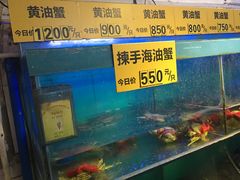 海油蟹-三辣馆