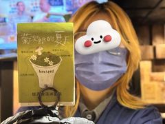 -暖都焼肉·和牛酒場(花都店)