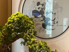 -享月汤皇·海鲜小火锅·聚会(曲江创意谷店)