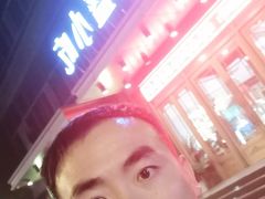 -茂盛小吃(蓝田店)