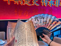 -肖记公安牛肉鱼杂馆·省级非物质文化遗产(江汉路直营店)