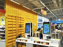-KKV(深圳kk one 店)