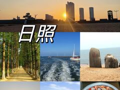 -渡海小渔村.老辈日照菜