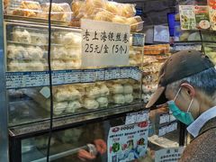 面包甜点陈列柜-白玉兰食品(汇联商厦店)