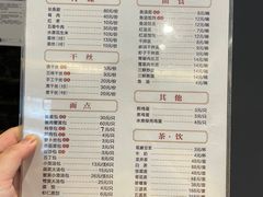 -留芳·文旅古月楼(老街店)