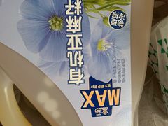 有机亚麻籽油-盒马X会员店(上海森兰商都店)