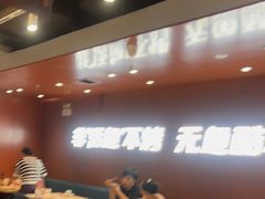 -鱼酷活鱼烤鱼(沈阳大悦城店)