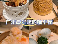 -和苑酒家·一线江景(星寰店)
