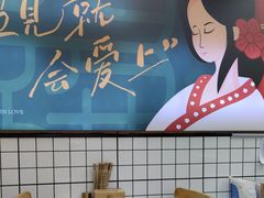 -冒菜西施·非遗冒菜(总店)