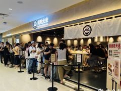 -肉肉大米(金虹桥店)